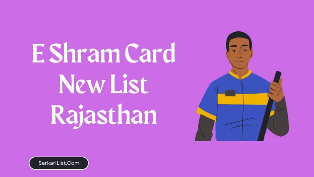 E Shram Card New List Rajasthan