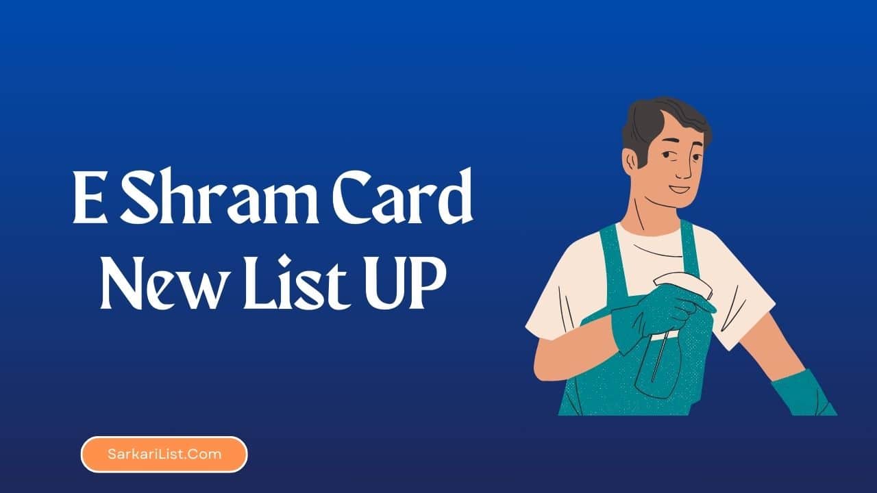 E Shram Card New List UP 