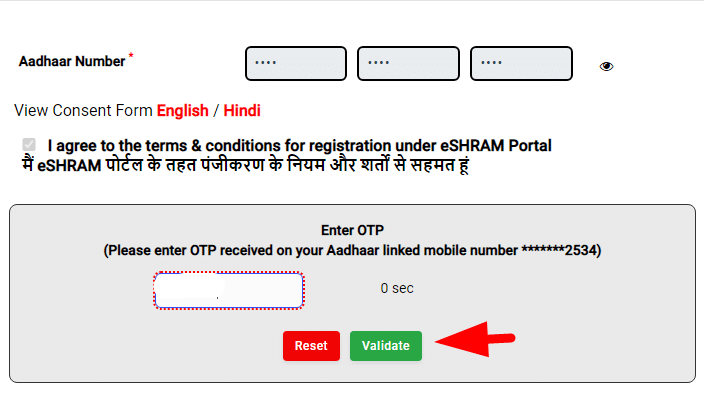 Self Registration For e-shram Card