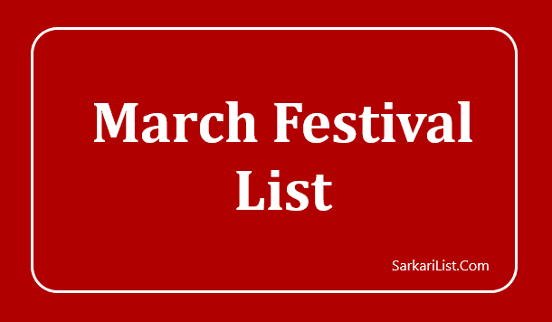 March Festival List 