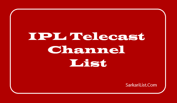 IPL Telecast Channel List 