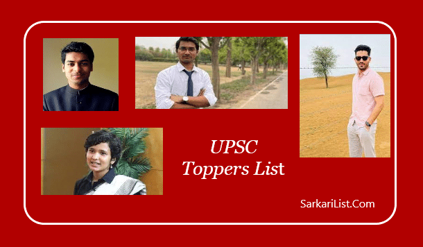 UPSC Toppers List