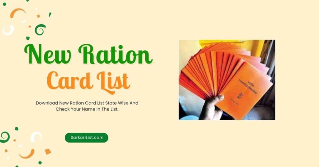 Ration Card List