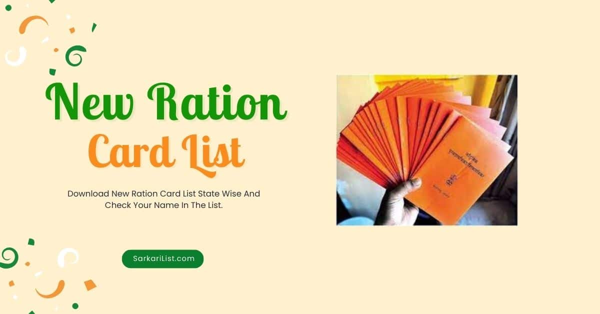 Ration Card List 