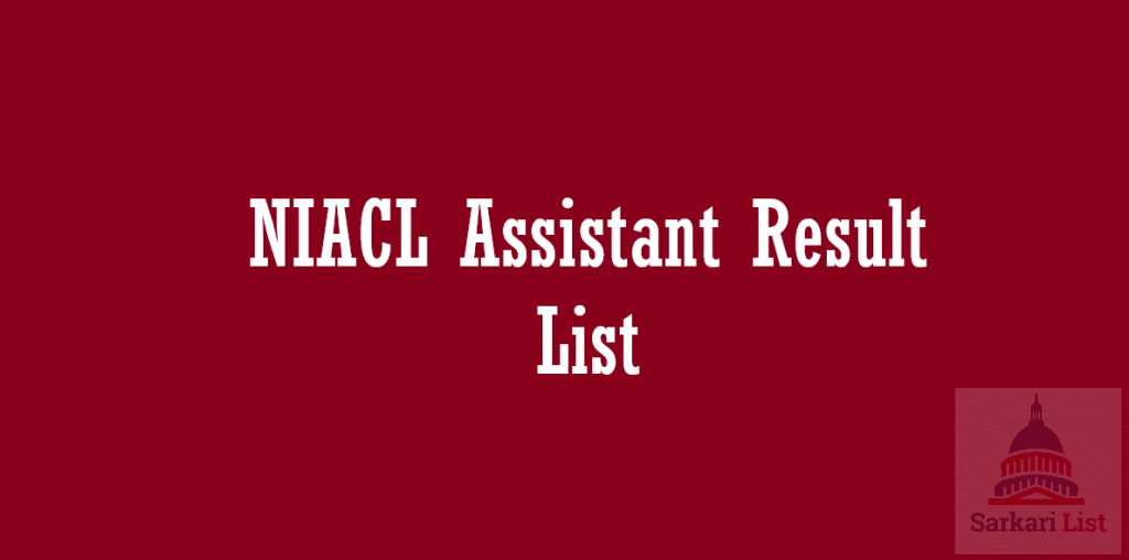 NIACL Assistant Result List