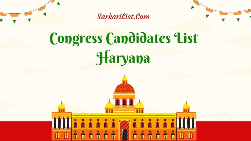 Congress Candidates List Haryana