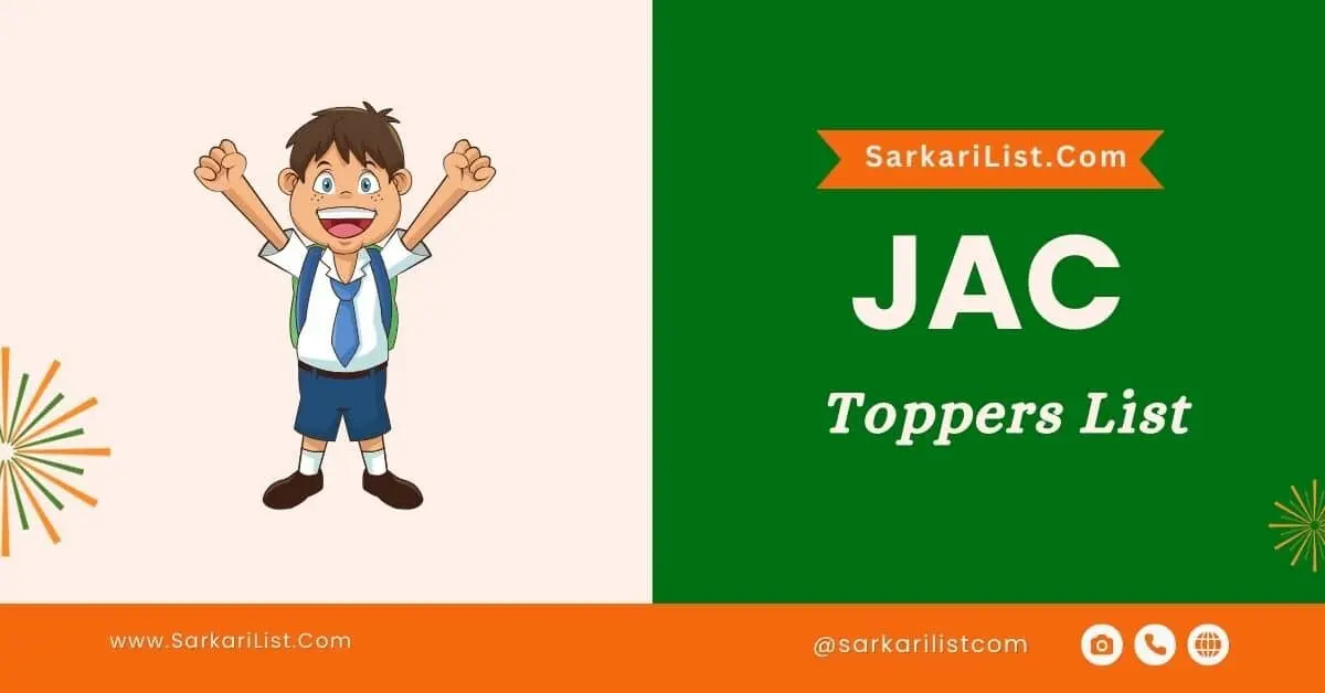 JAC Board 10th Topper List JAC Board 10th Topper List