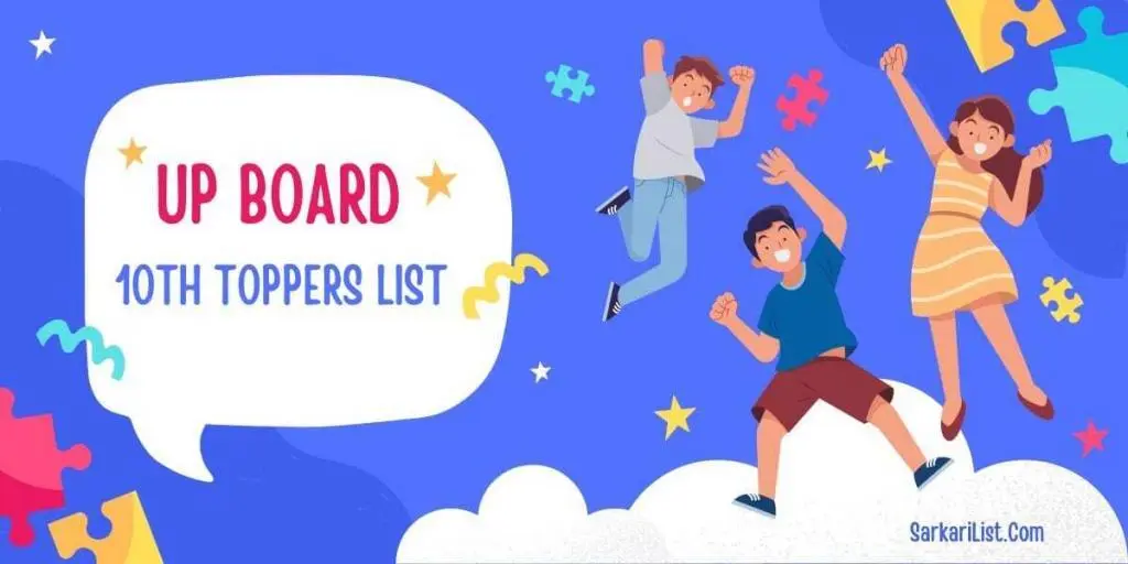 UP Board 10th Toppers List
