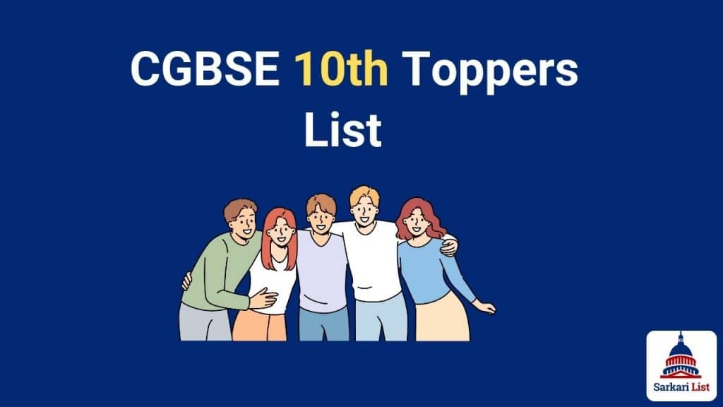 CGBSE 10th Toppers List