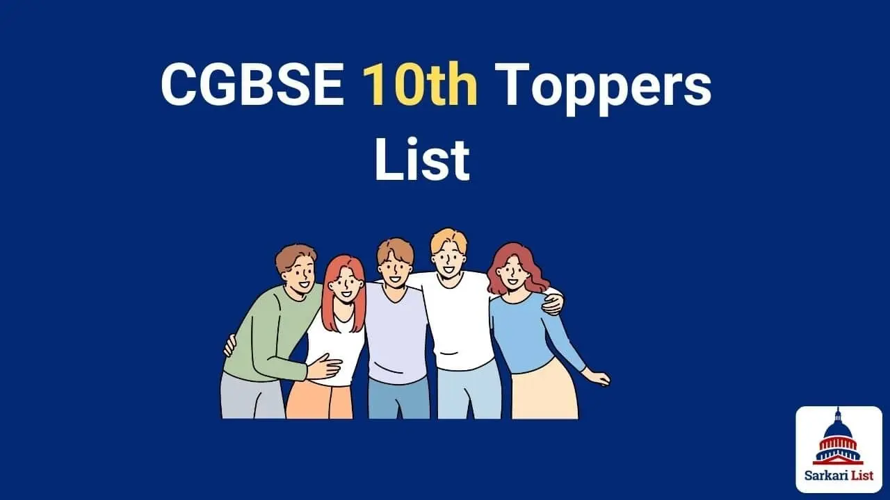 CGBSE 10th Toppers List