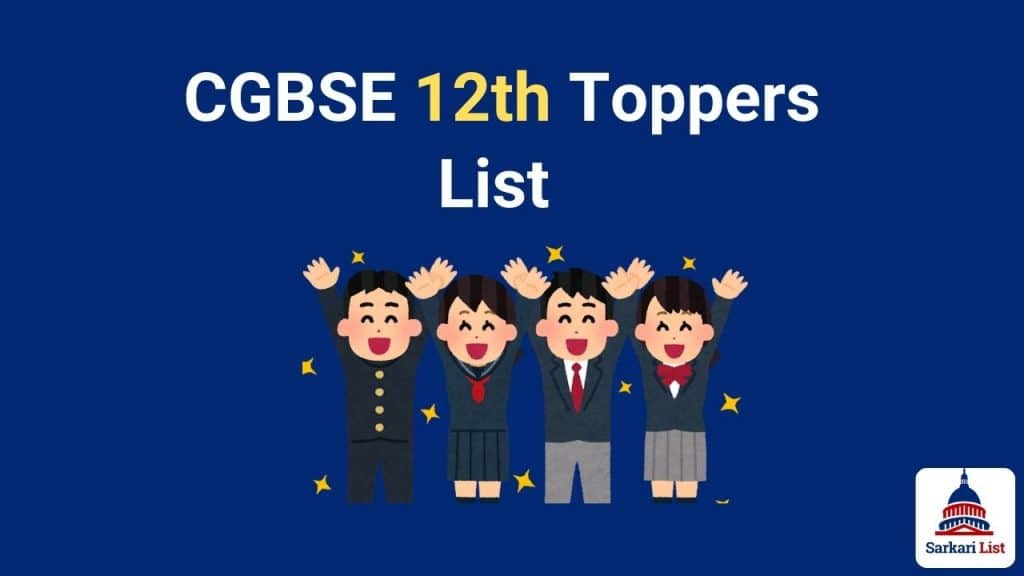 CGBSE 12th Toppers List