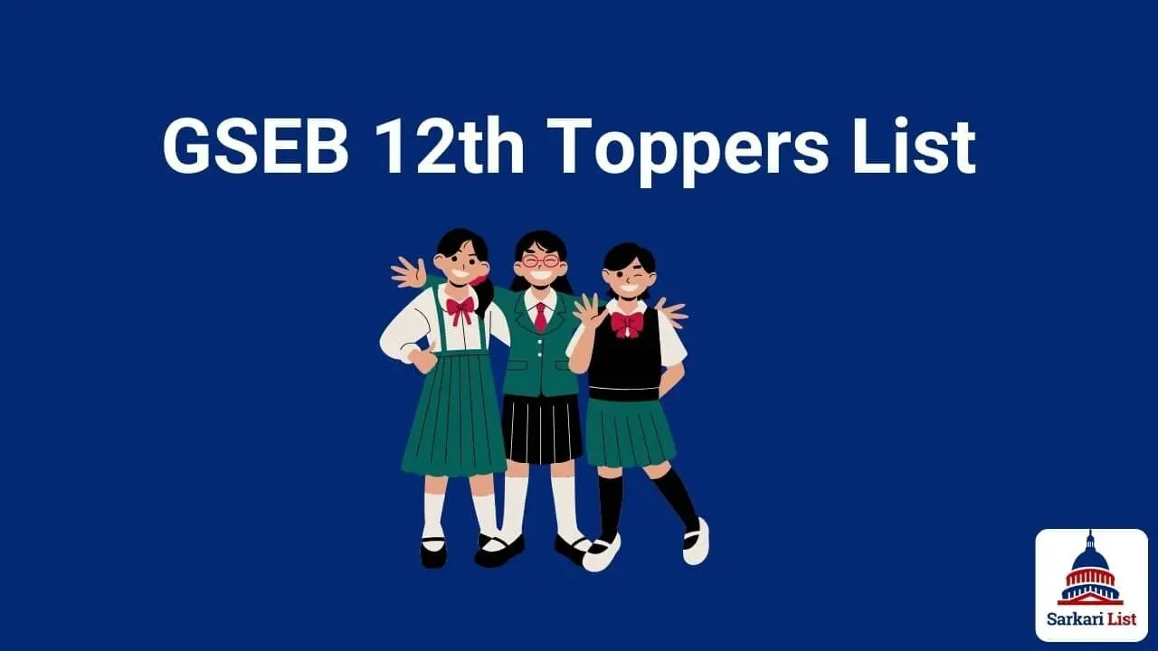 GSEB 12th Toppers List