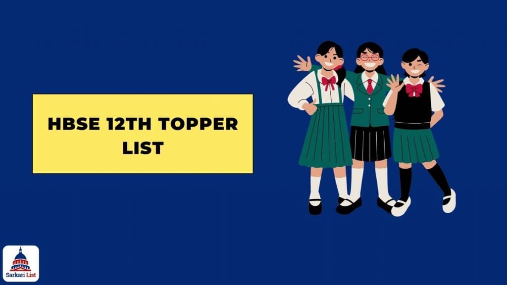 HBSE 12th Topper List