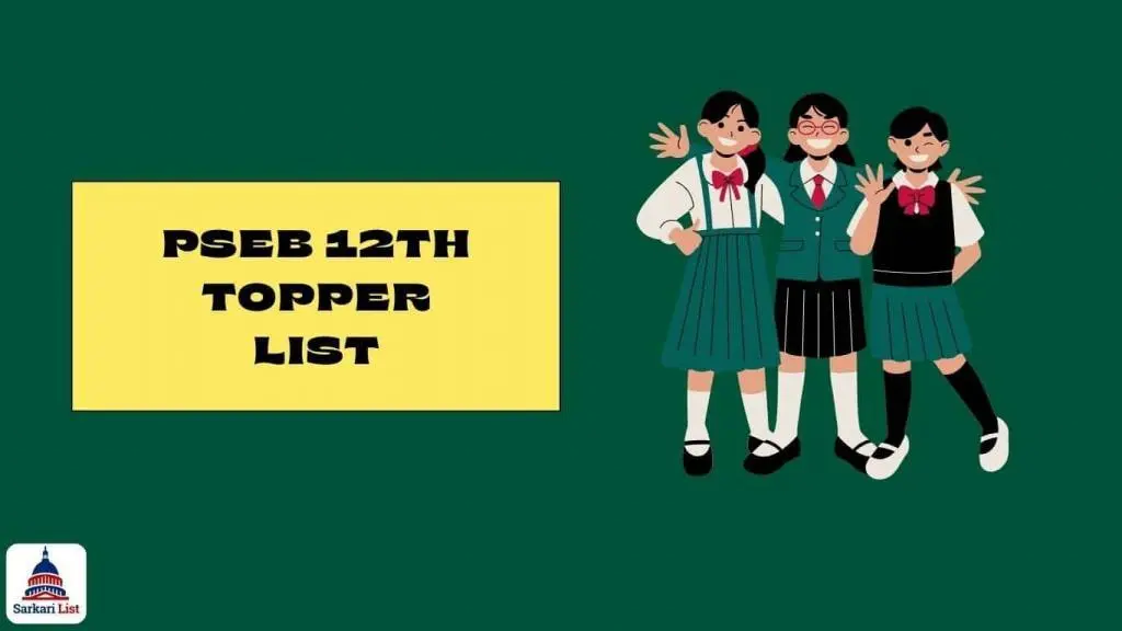 PSEB 12th Topper List