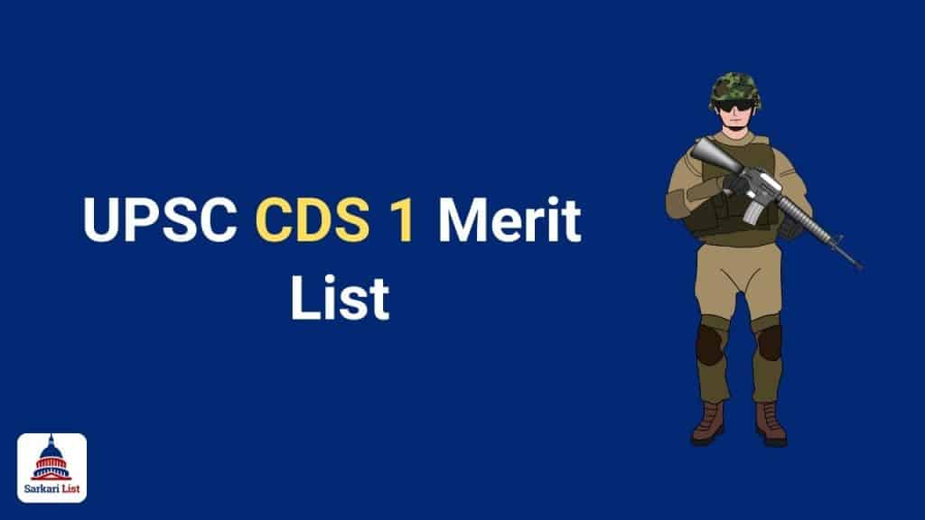 UPSC CDS 1 Merit List