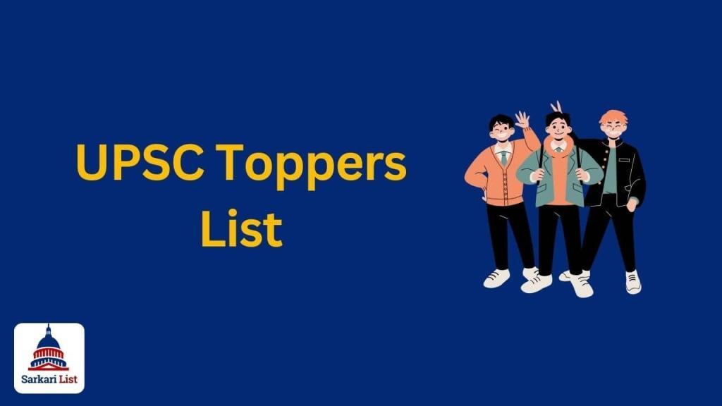 UPSC Toppers List 2024 All IAS Toppers List With Photos