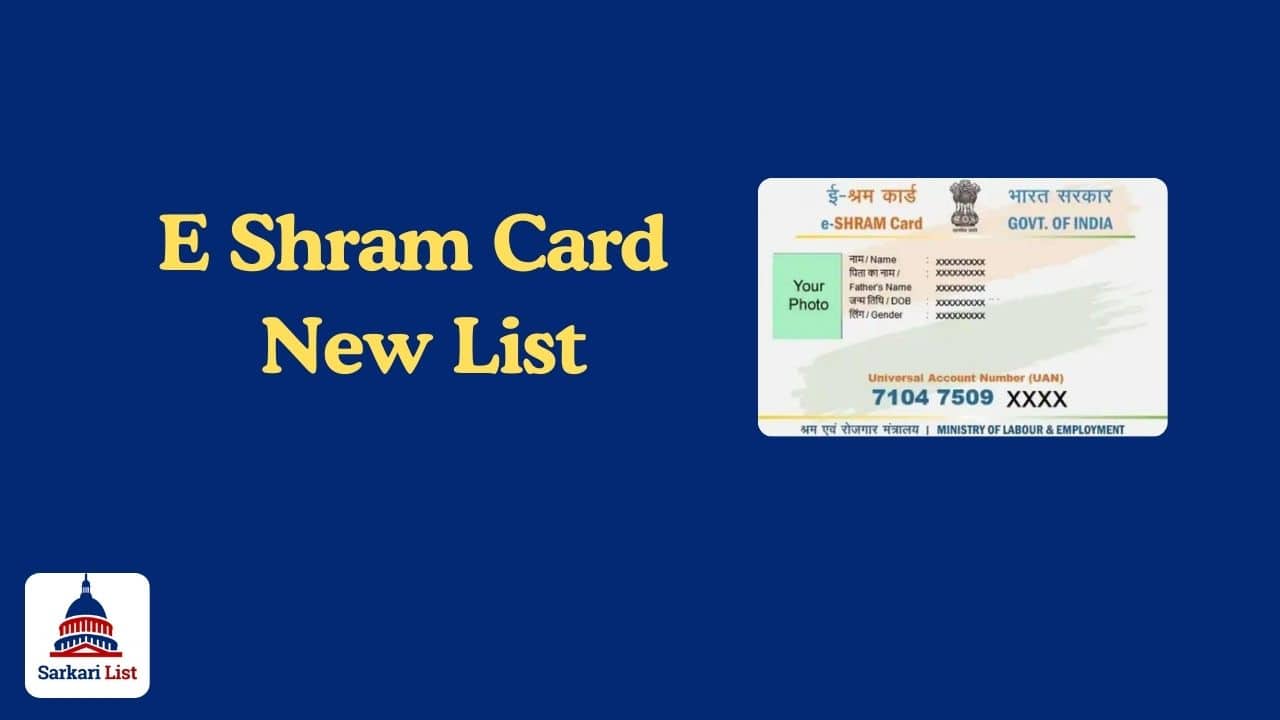 E Shram Card New List 