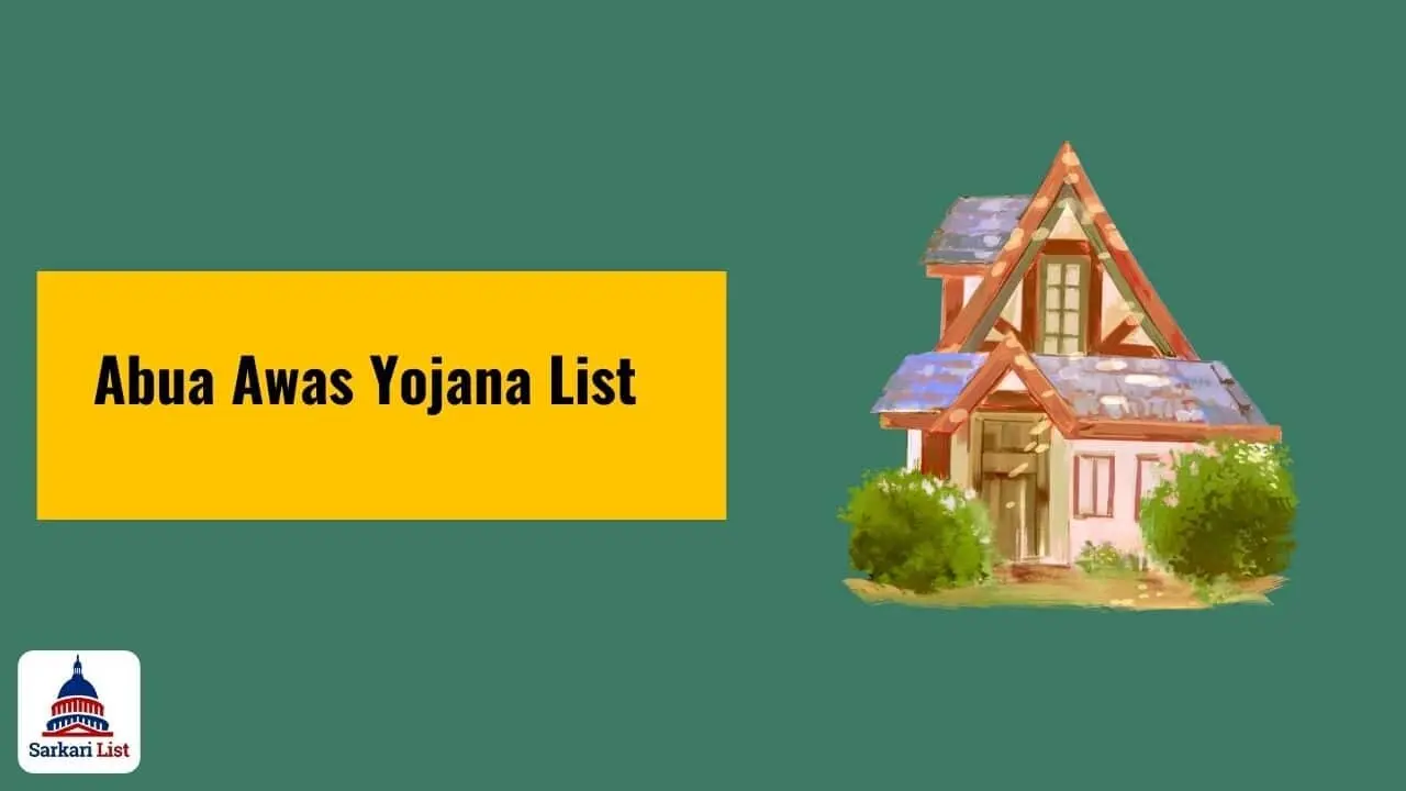 Abua Awas Yojana List Abua Awas Yojana List