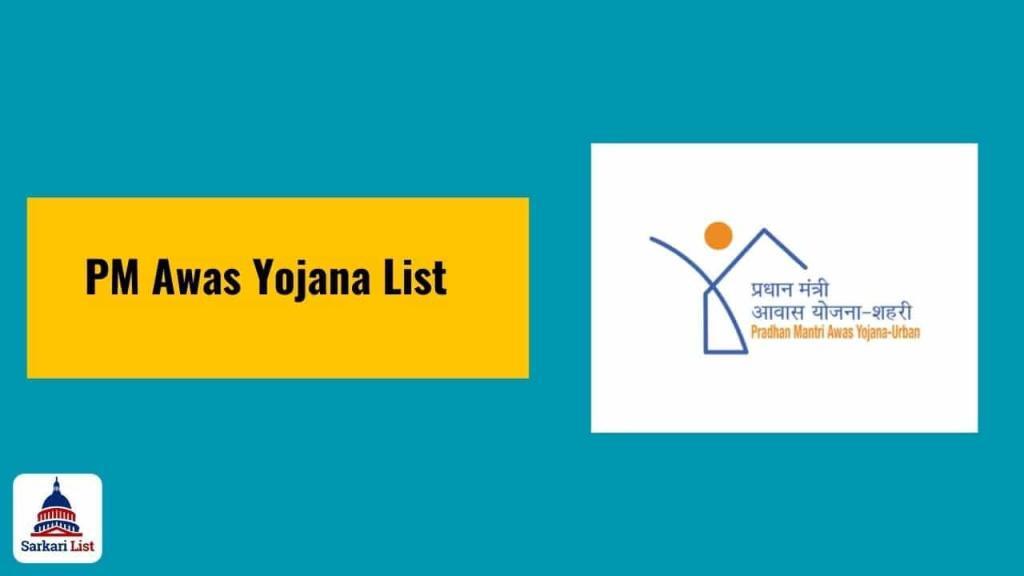 PM Awas Yojana List 2025