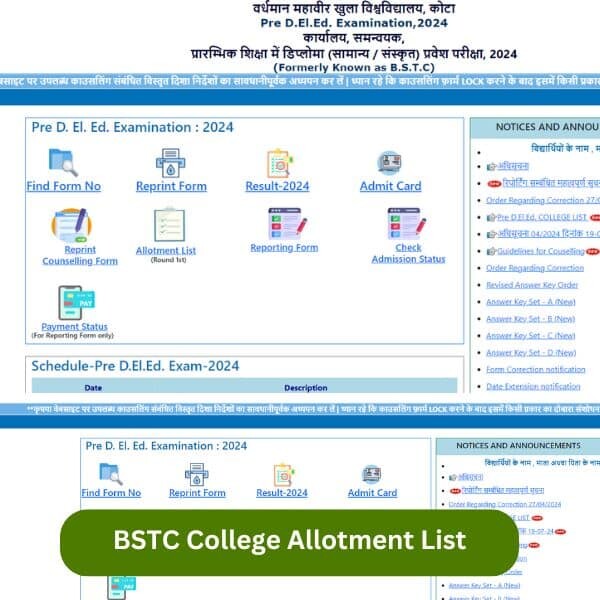 BSTC College Allotment List