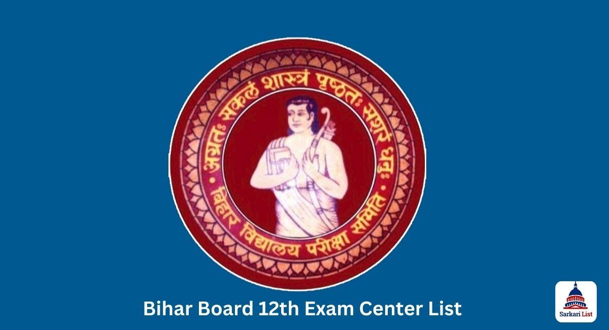 Bihar Board 12th Exam Center List 2025