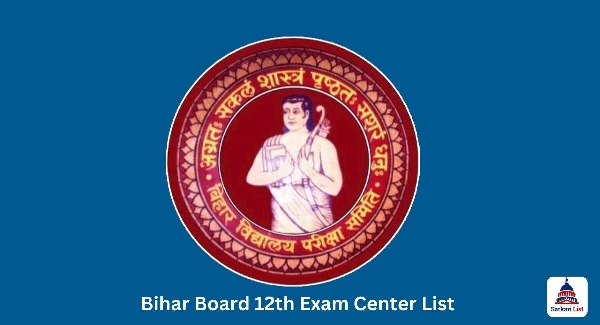 Bihar Board 12th Exam Center List 2025