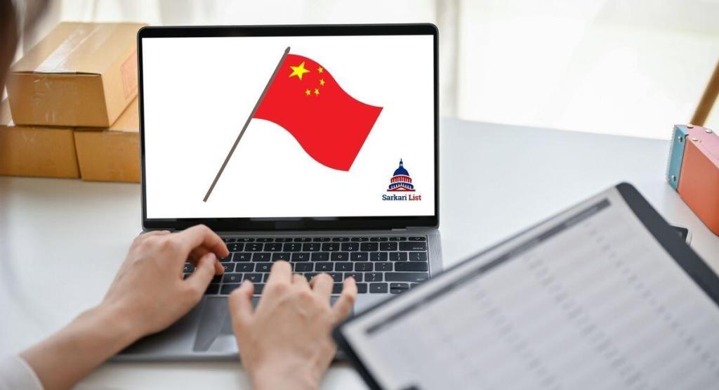 Government Websites List China