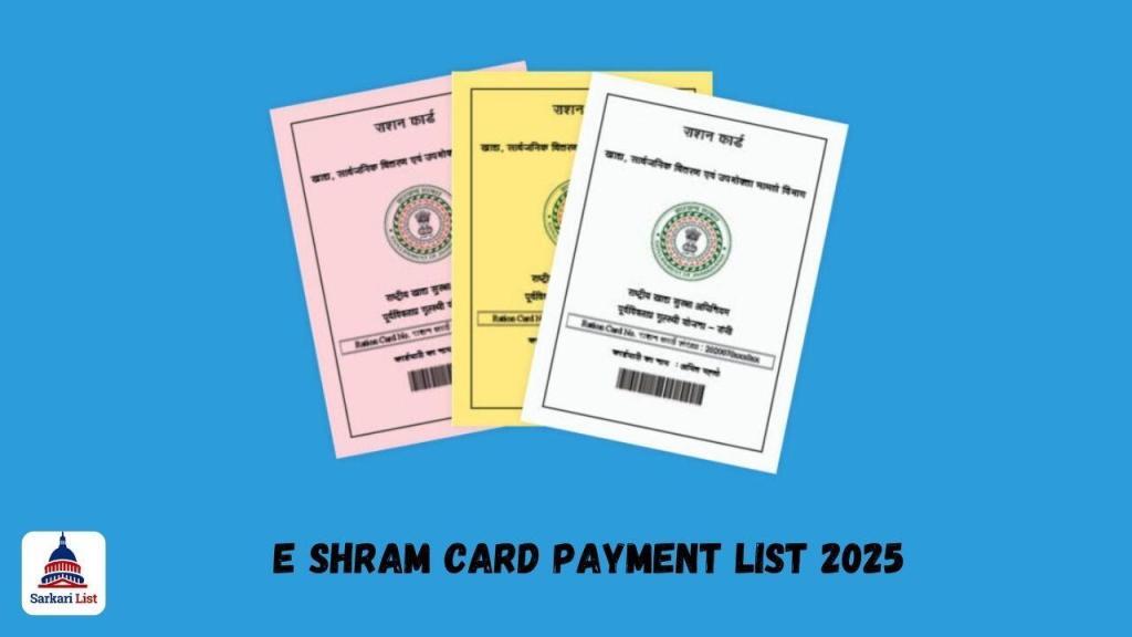 New Ration Card List Village Wise 2025