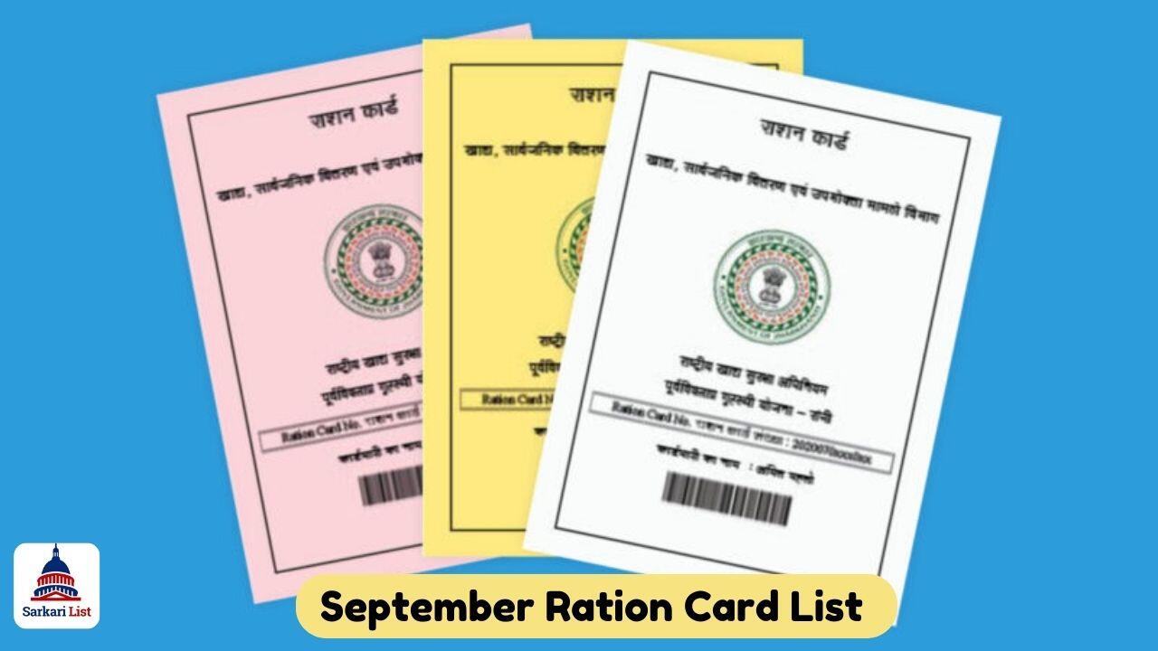 September Ration Card List 