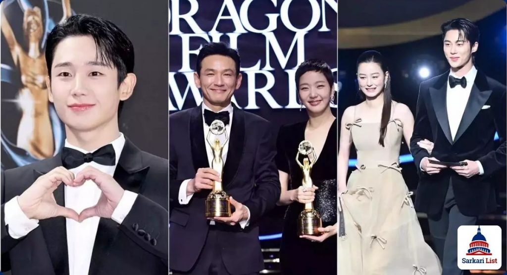 Blue Dragon Film Awards 2024 Winners List