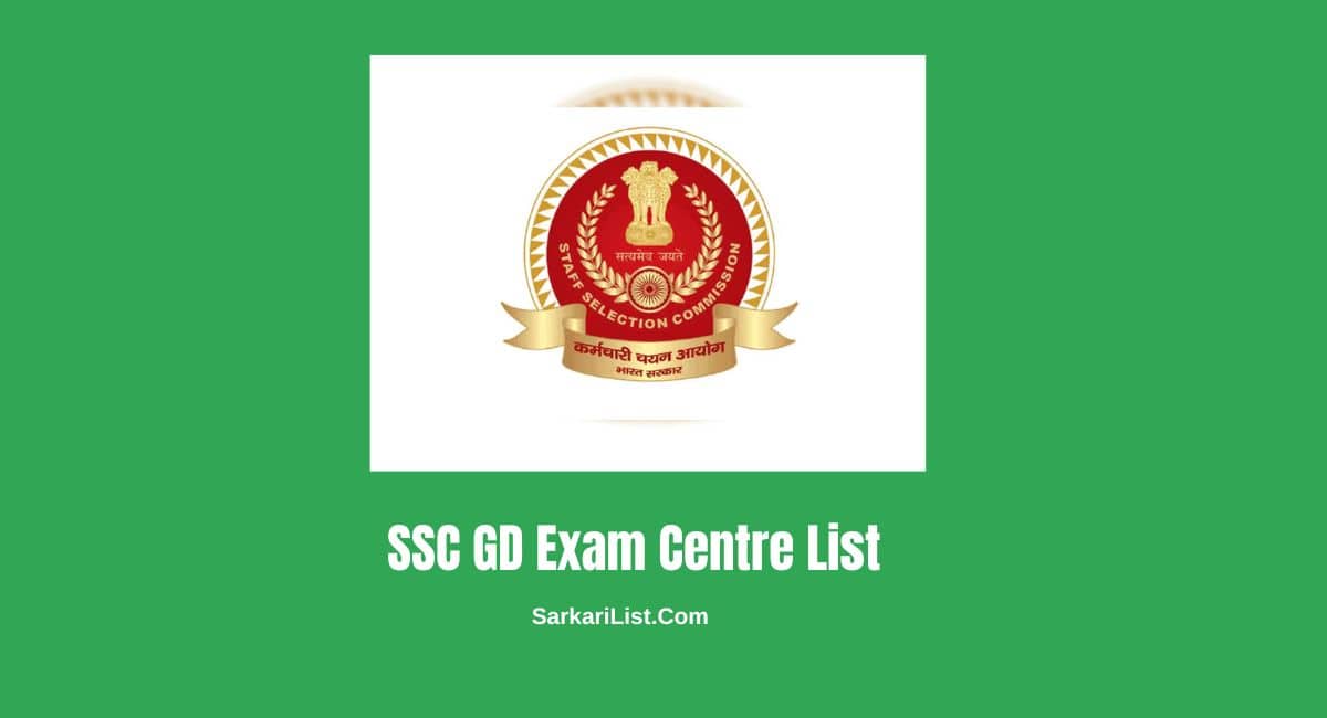 SSC GD Exam Centre List 