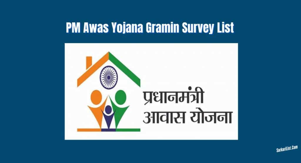 PM Awas Yojana Gramin Survey List