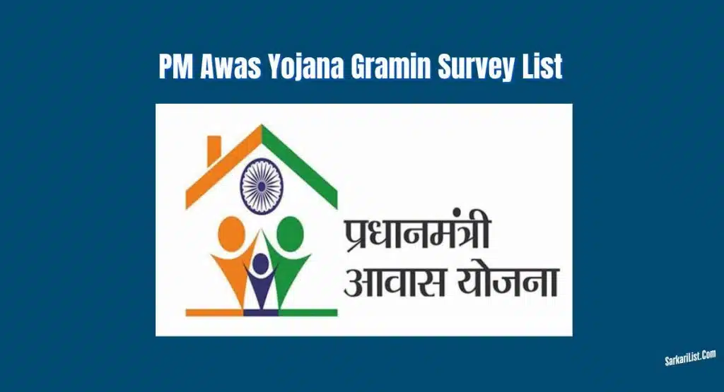 PM Awas Yojana Gramin Survey List