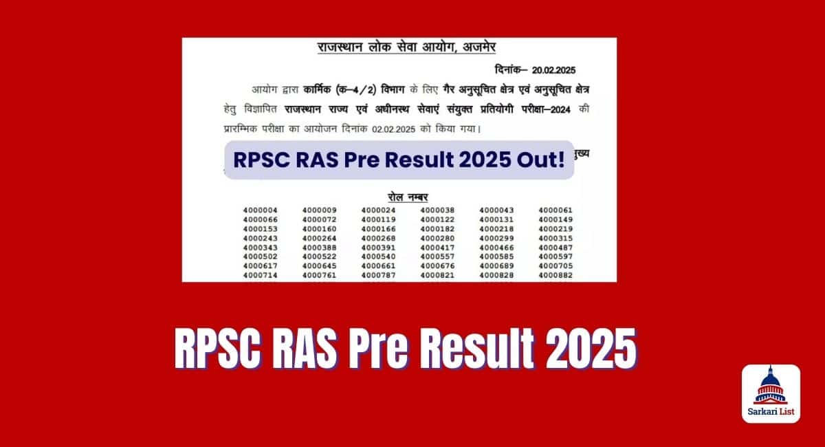 RPSC RAS Pre Result 2025