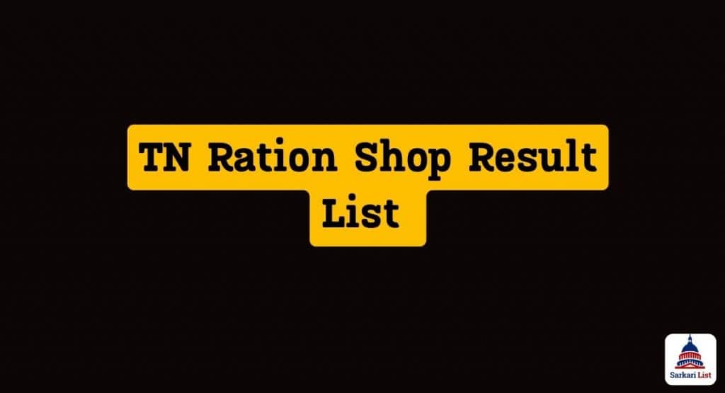 TN Ration Shop Result List