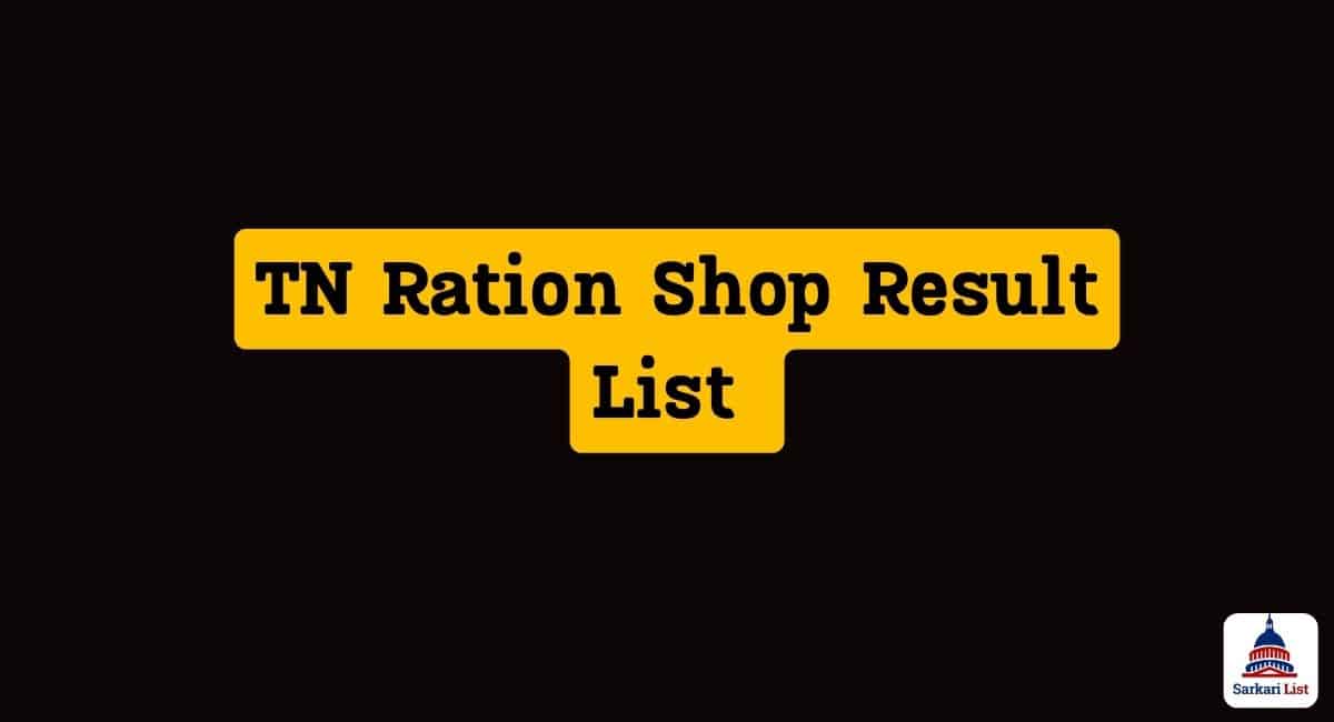 TN Ration Shop Result List 2025