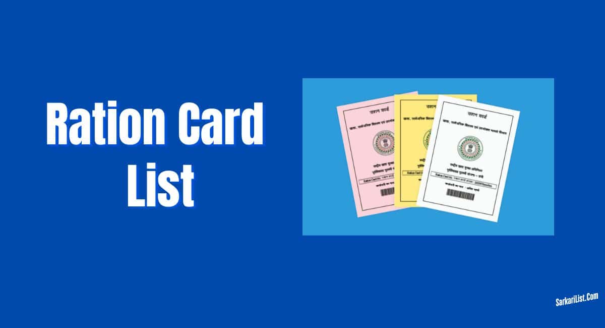 Ration Card Village Wise List 2025