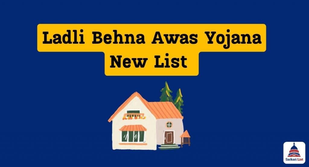 Ladli Behna Awas Yojana New List