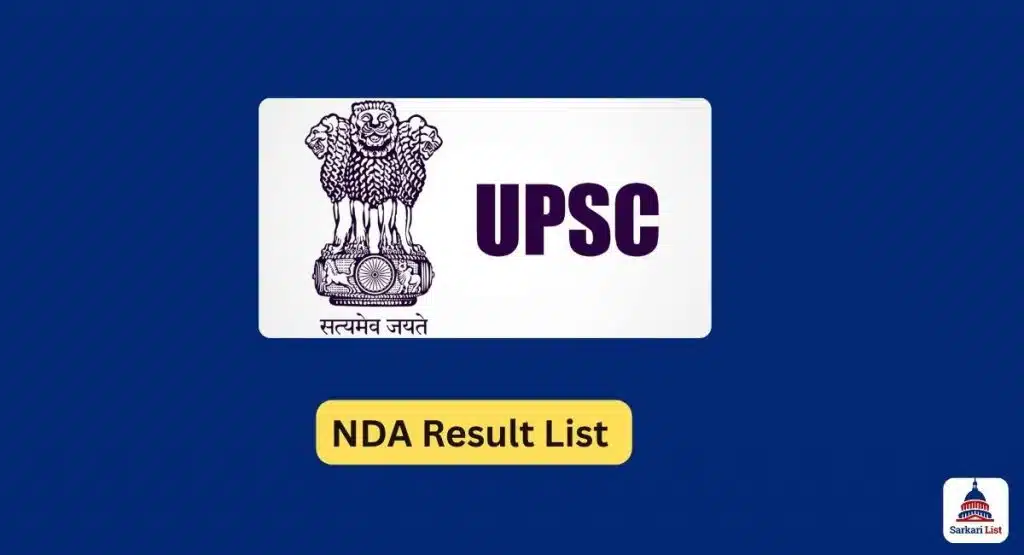 NDA Result List