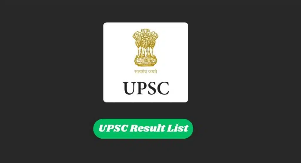 UPSC merit list