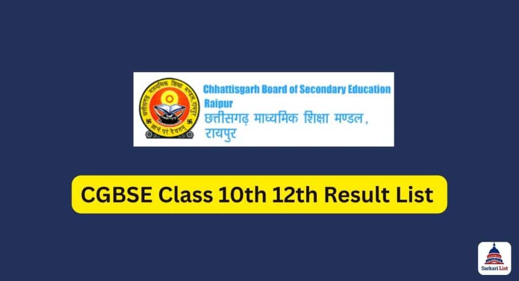 CGBSE Class 10th 12th Result List