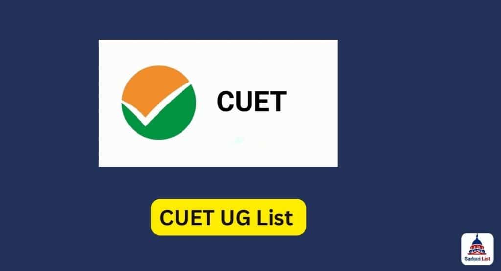CUET UG List 2025 CUET UG List 2025