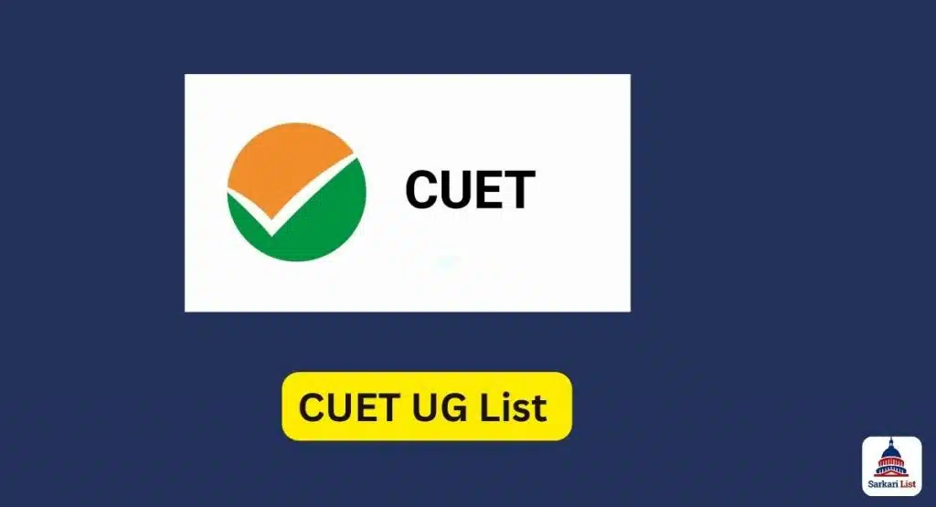 CUET UG List 2025