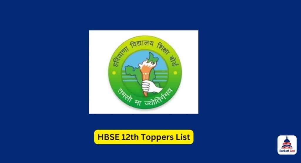 HBSE 12th Toppers List 2025