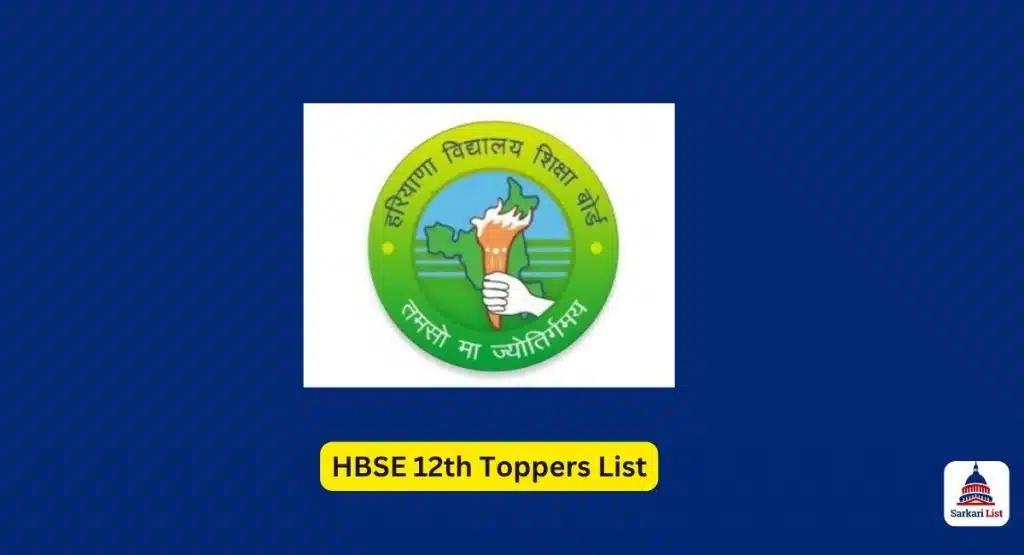 HBSE 12th Toppers List 2025