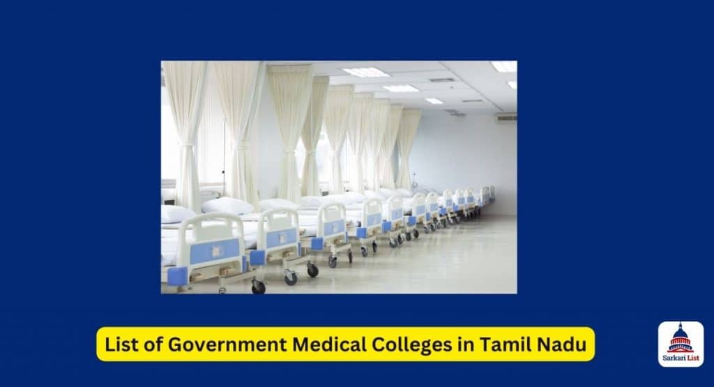 List of Government Medical Colleges in Tamil Nadu