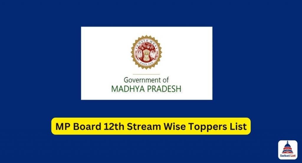 MP Board 12th Stream Wise Toppers List 2025
