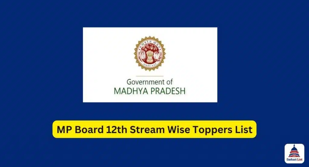 MP Board 12th Stream Wise Toppers List 2025