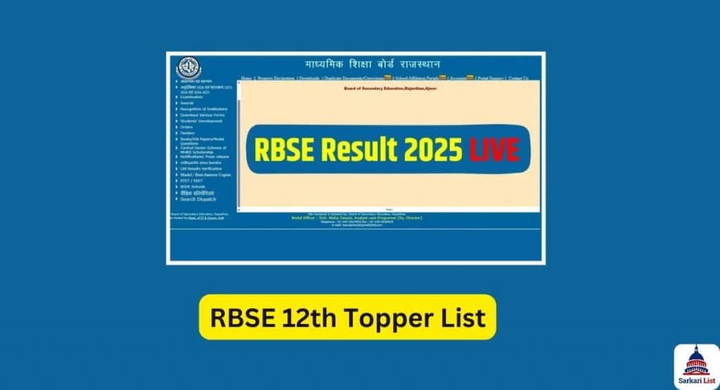 RBSE 12th Topper List