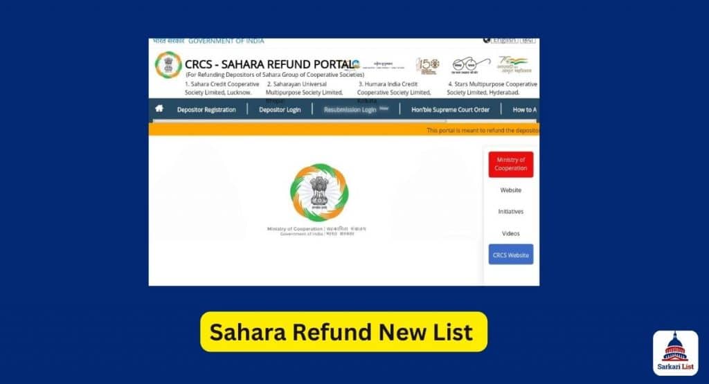 Sahara Refund New List